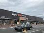 ホームセンター　スーパービバホーム橿原店（ホームセンター）まで1300m