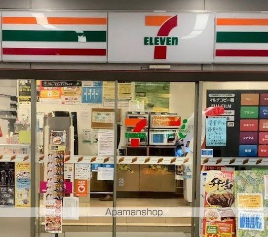 コンビニ　セブン－イレブン厚木アクストメインタワー店（コンビニ）まで799m