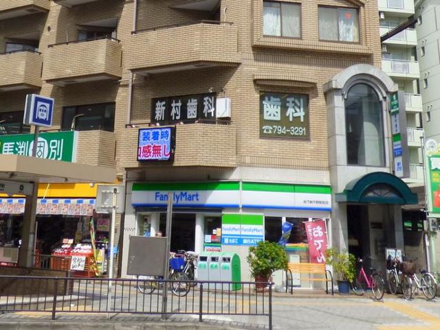 コンビニ　ファミリーマート地下鉄平野駅前店（コンビニ）まで328m
