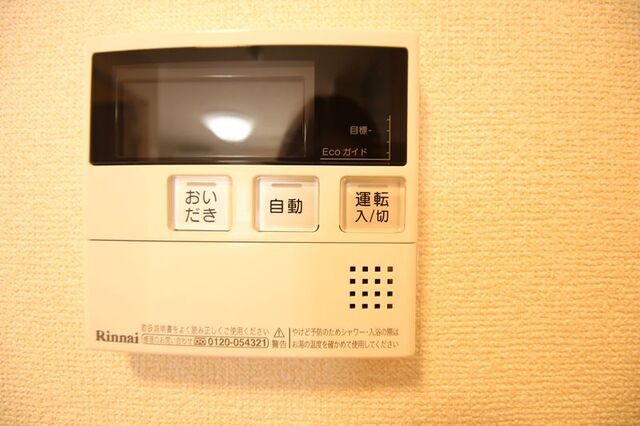 クワドラのその他写真