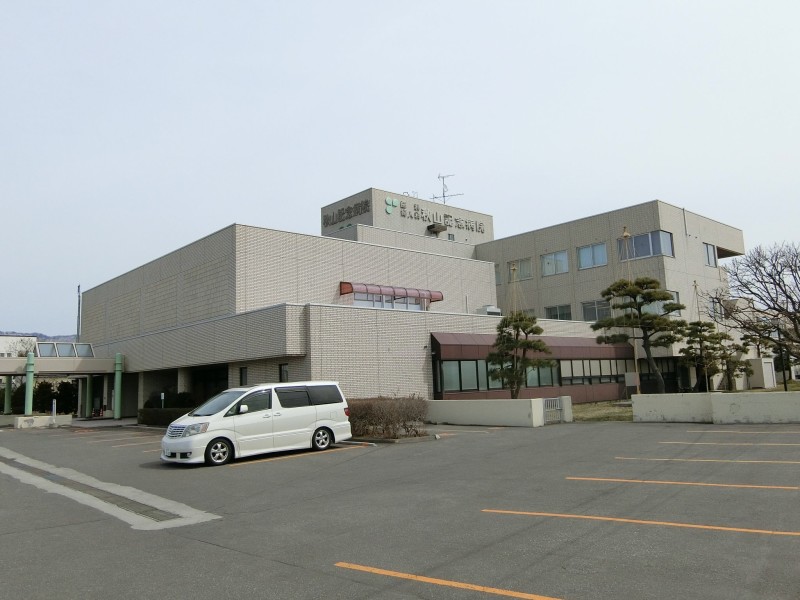 病院　医療法人社団正寿会秋山記念病院（病院）まで171m