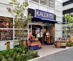スーパー　カルディコーヒーファーム戸越銀座店（スーパー）まで617m