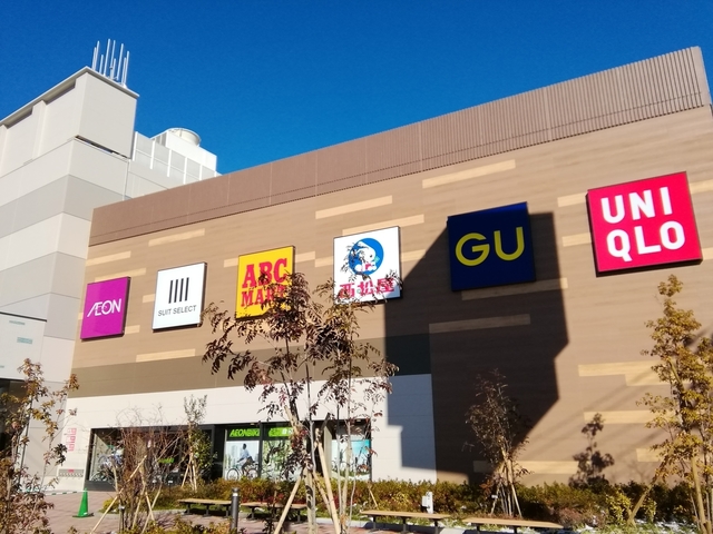スーパー　イオン南行徳店（スーパー）まで1015m