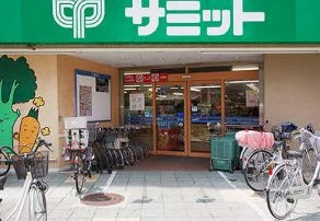 スーパー　サミットストア 千駄木店（スーパー）まで51m