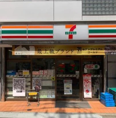 コンビニ　セブンイレブン 台東谷中3丁目店（コンビニ）まで249m