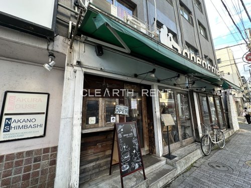 飲食店　aneacafe中野新橋店（飲食店）まで282m