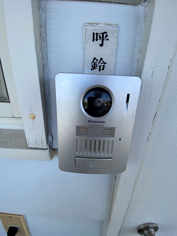 セキュリティ　別部屋参照