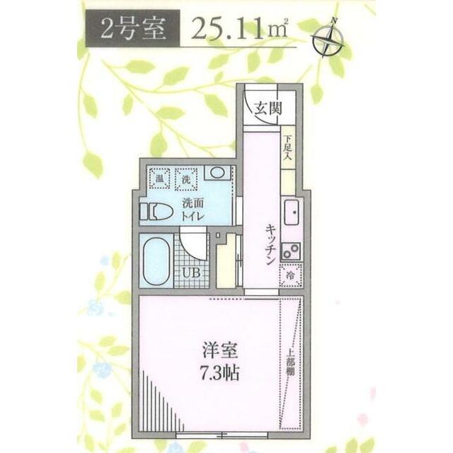 ランドレジデンス小石川の間取り写真