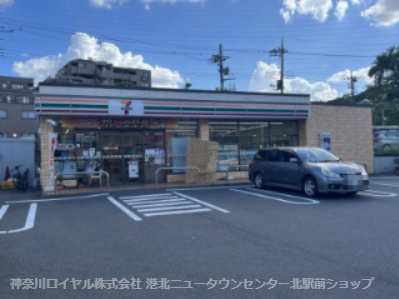 コンビニ　セブン-イレブン 横浜榎が丘店（コンビニ）まで898m
