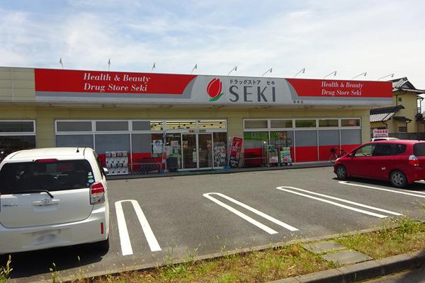 ドラックストア　ドラッグストアセキ栗橋店（ドラッグストア）まで362m