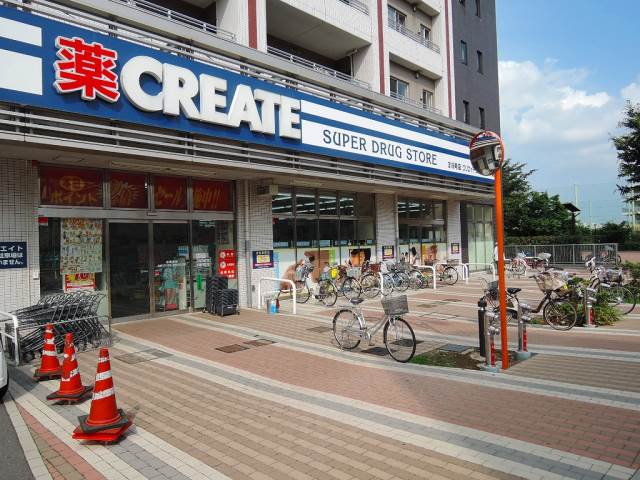 ドラックストア　クリエイトエス・ディー北区西ヶ原店（ドラッグストア）まで480m