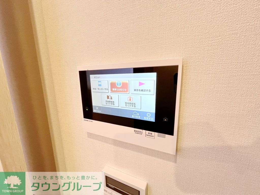 セキュリティ　設備