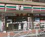 コンビニ　セブンイレブン 清水池店（コンビニ）まで54m