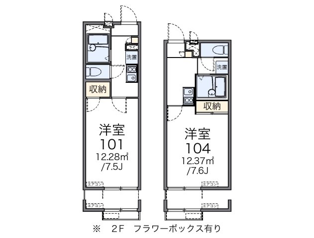 桜IIの間取り