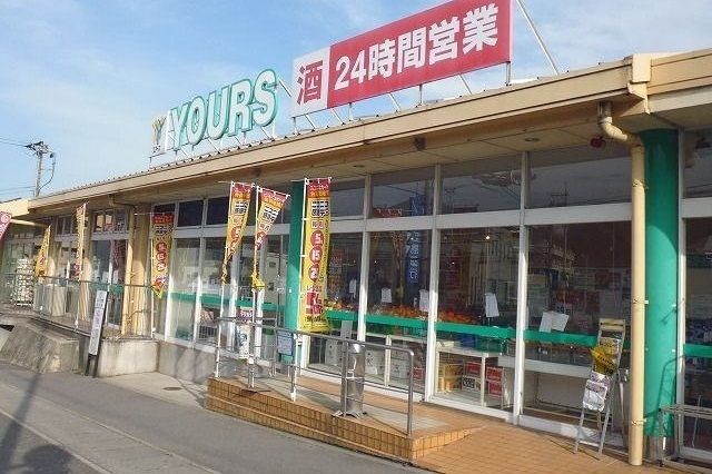 【広島市東区馬木のアパートのスーパー】