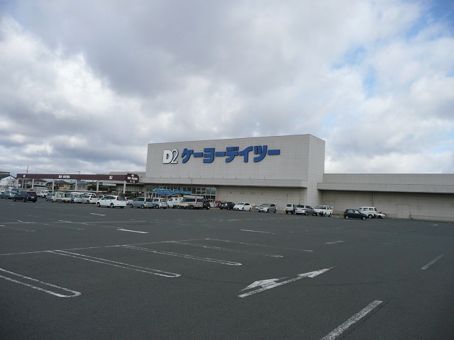 ホームセンター　ケーヨーデイツー安積店（ホームセンター）まで1824m