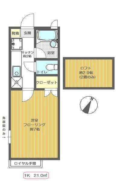 東京都足立区舎人２（アパート）の賃貸物件の間取り