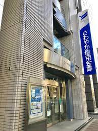 【MAISON　DE　Ｓの銀行】