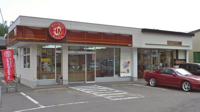 【吉川市保のアパートの飲食店】