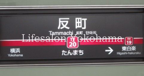 【横浜市神奈川区三ツ沢下町のマンションのその他】