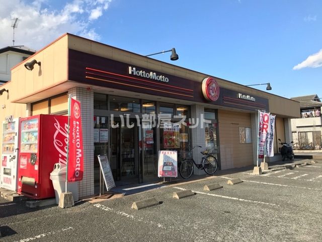 【グランモア三光町の飲食店】