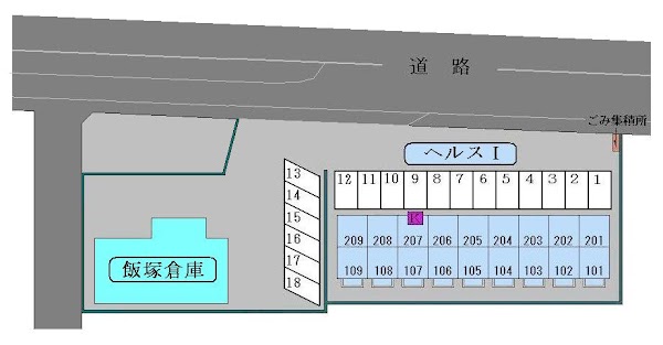 【ヘルス　Ｉ(アイ)のその他】