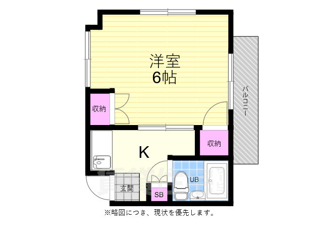 サンライズ広島の間取り