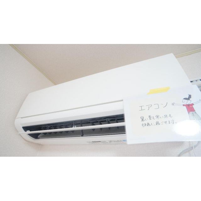 その他設備　エアコン