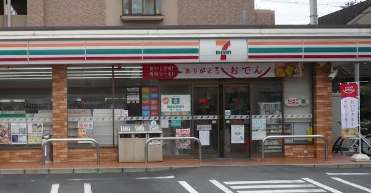コンビニ　セブンイレブン 広島県病院西店（コンビニ）まで236m