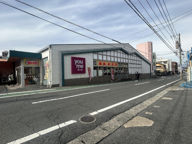 スーパー　ゆめマート若園店（スーパー）まで654m
