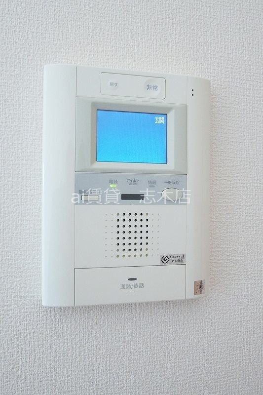 セキュリティ　※別号室写真