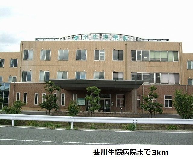 病院　斐川生協病院（病院）まで3000m