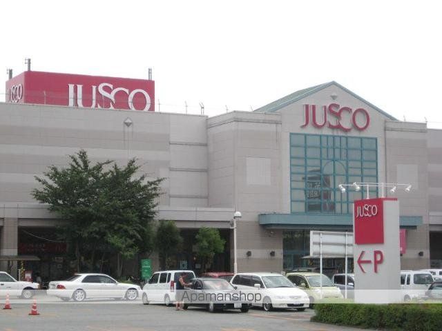 その他　イオン東根ショッピングセンター（その他）まで1475m