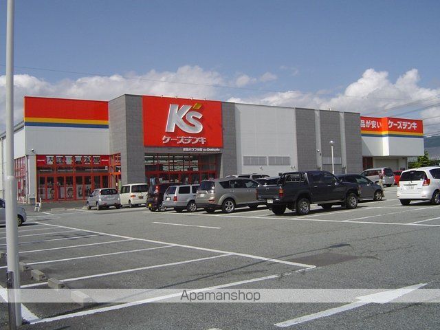 その他　ケーズデンキ東根パワフル館（その他）まで1575m