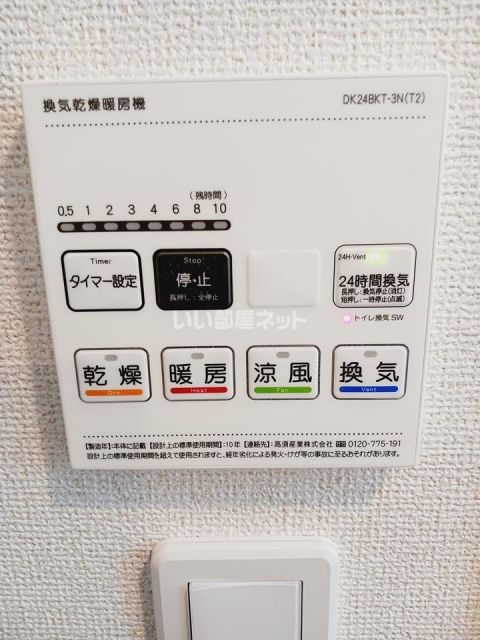 その他部屋・スペース