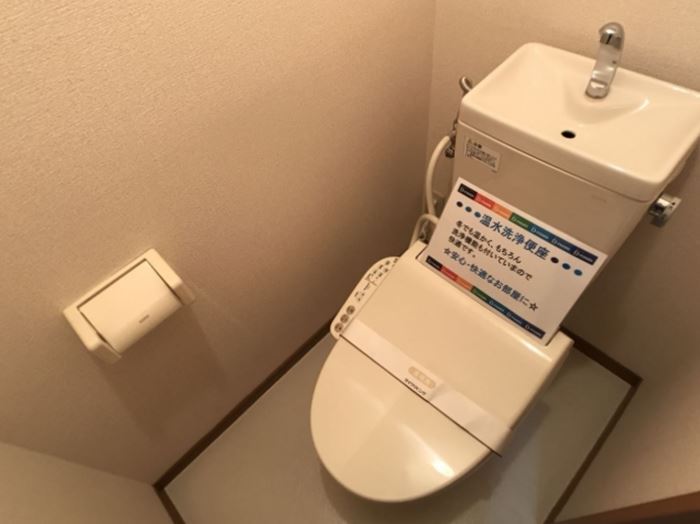 トイレ　ファミール2000　Ｂ