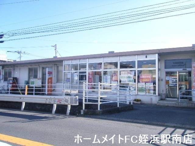 郵便局　今宿郵便局（郵便局）まで1131m