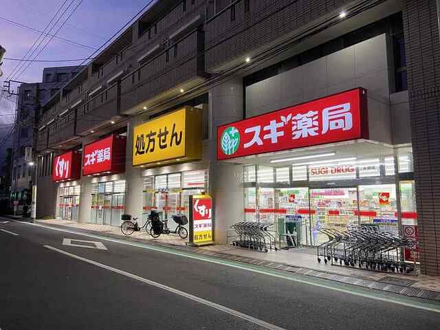ドラックストア　スギ薬局（ドラッグストア）まで450m