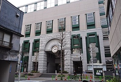 小学校　中央区立日本橋小学校（小学校）まで390m