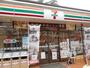 コンビニ　セブン‐イレブン 福岡横浜２丁目店（コンビニ）まで2245m