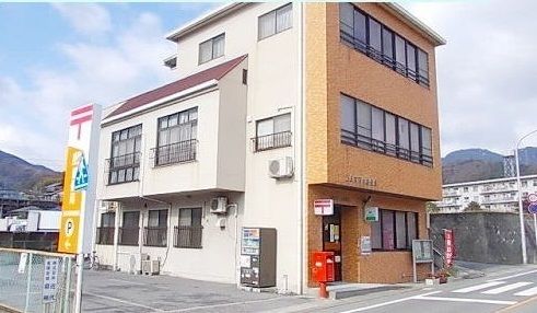 郵便局　五日市川内郵便局（郵便局）まで700m