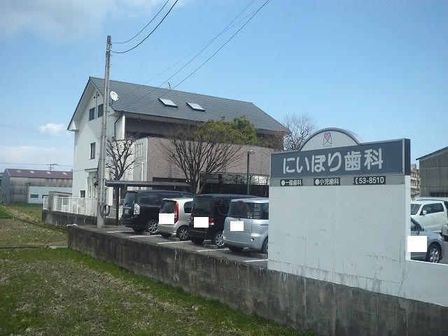 病院　にいぼり歯科様（病院）まで500m