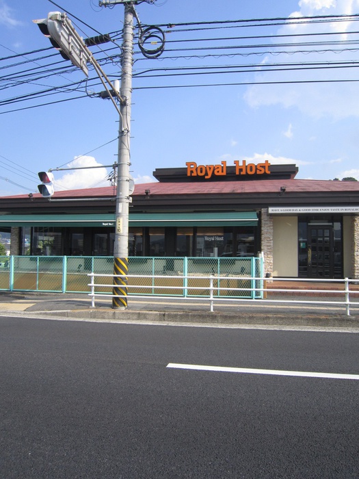 飲食店　ロイヤルホスト戸坂店（飲食店）まで600m