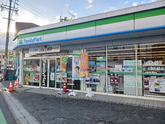 コンビニ　ファミリーマート（コンビニ）まで320m