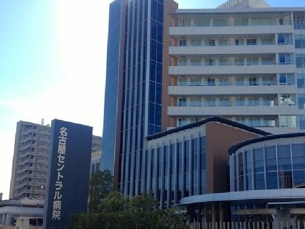 病院　名古屋セントラル病院（病院）まで600m