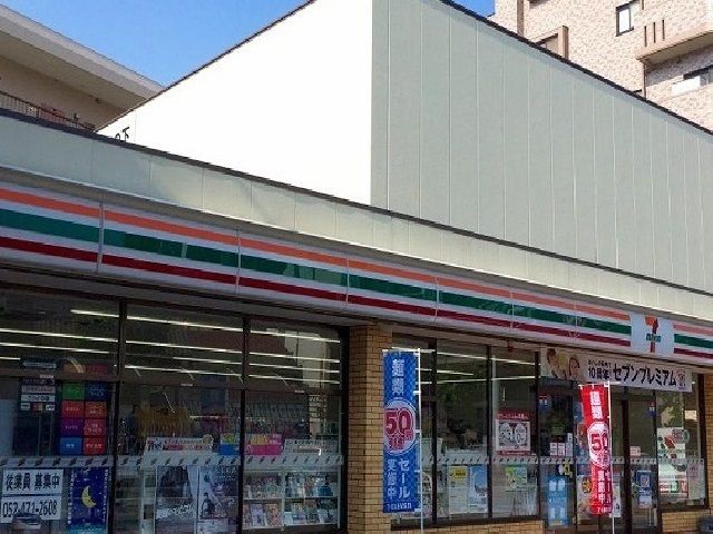 コンビニ　セブンイレブン（コンビニ）まで500m