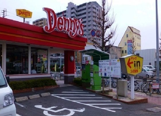 飲食店　デニーズ（飲食店）まで600m