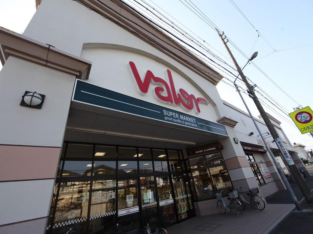 スーパー　バロー 港栄店 (スーパー)（スーパー）まで1200m