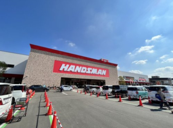 ホームセンター　ハンズマン 松原店（ホームセンター）まで454m