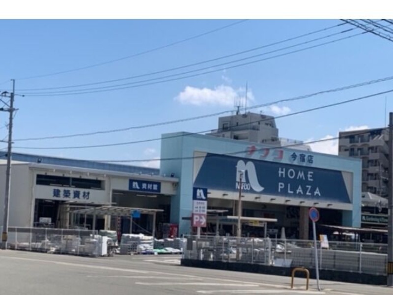 ホームセンター　ホームプラザナフコ今宿店（ホームセンター）まで706m